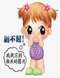 命中婚劫