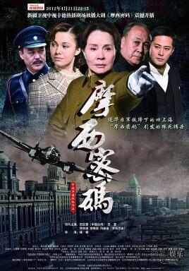 摩西密码