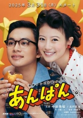 红豆面包